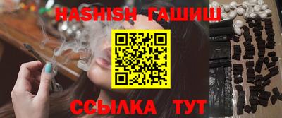 гашиш Бузулук