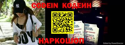 кокаин Дубна