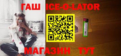 молекула духа Донской