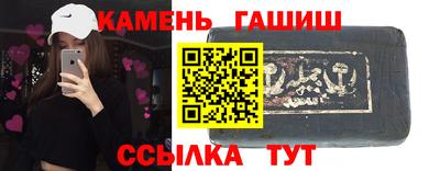 молекула духа Донской