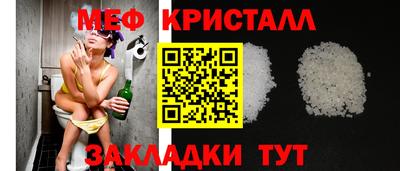 молекула духа Донской