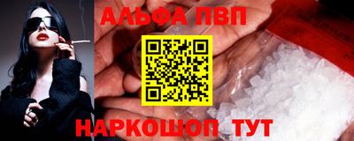 молекула духа Донской