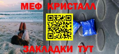 молекула духа Донской