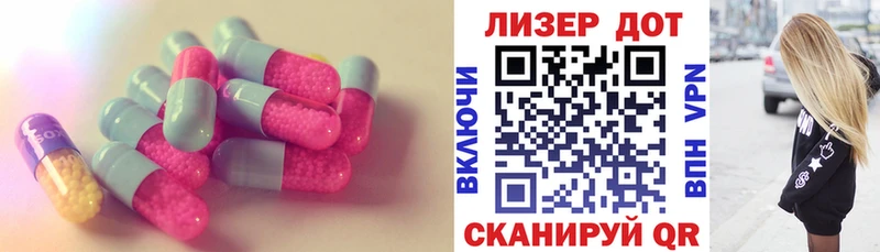 Лсд 25 экстази ecstasy  где купить наркоту  ОМГ ОМГ   Кашира 