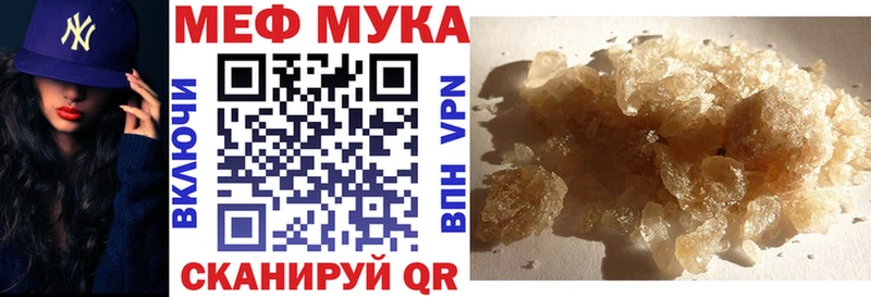 мега ссылка Кашира Мефедрон mephedrone