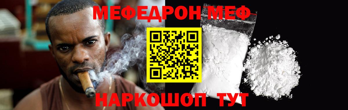 MDMA  Вход с VPN  Альфа-ПВП  Меф  Кокаин  Кашира  Ляпка 