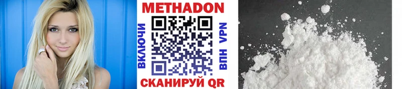 цены   Кашира  МЕТАДОН мёд 
