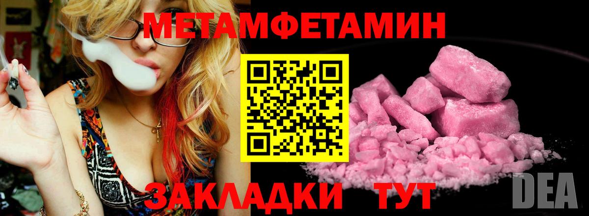 Метамфетамин Декстрометамфетамин 99.9% Кашира