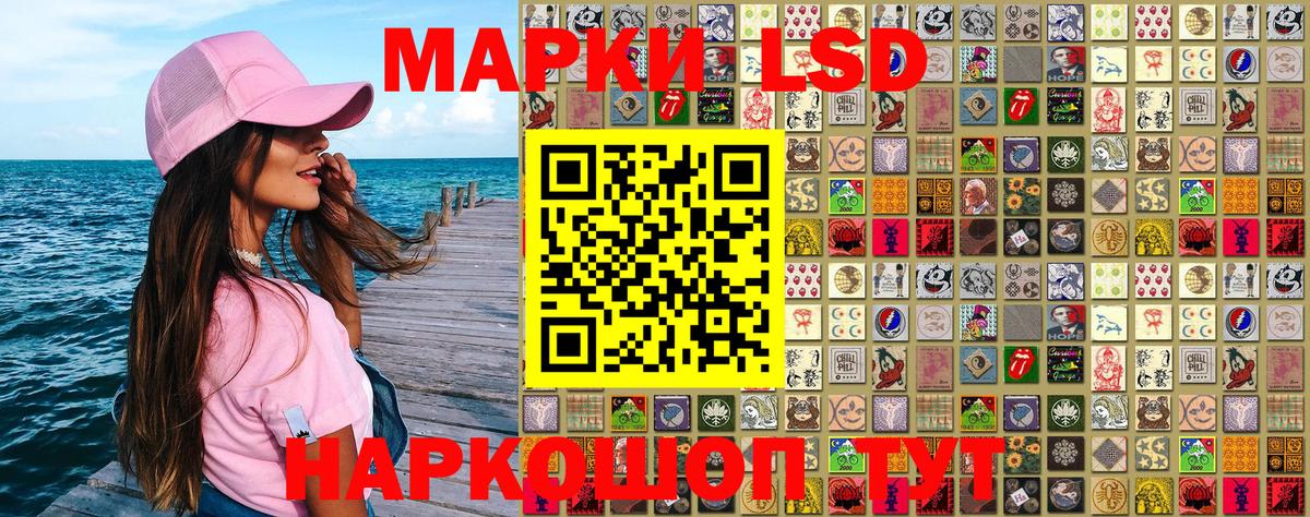 Кашира  Марки N-bome 1,5мг  Вход с VPN 