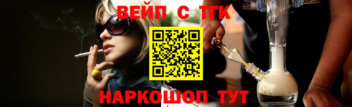 Дистиллят ТГК гашишное масло  Вход с VPN  Кашира  Дистиллят ТГК гашишное масло 