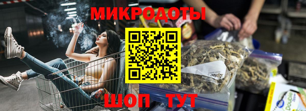 Псилоцибиновые грибы Magic Shrooms Кашира
