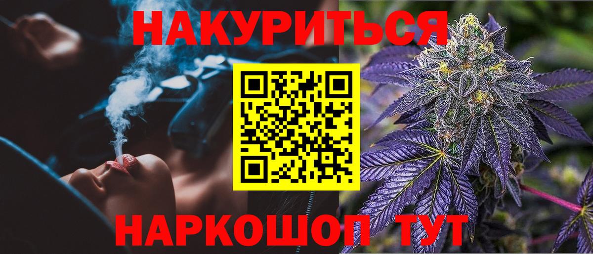 Бошки Шишки марихуана Кашира