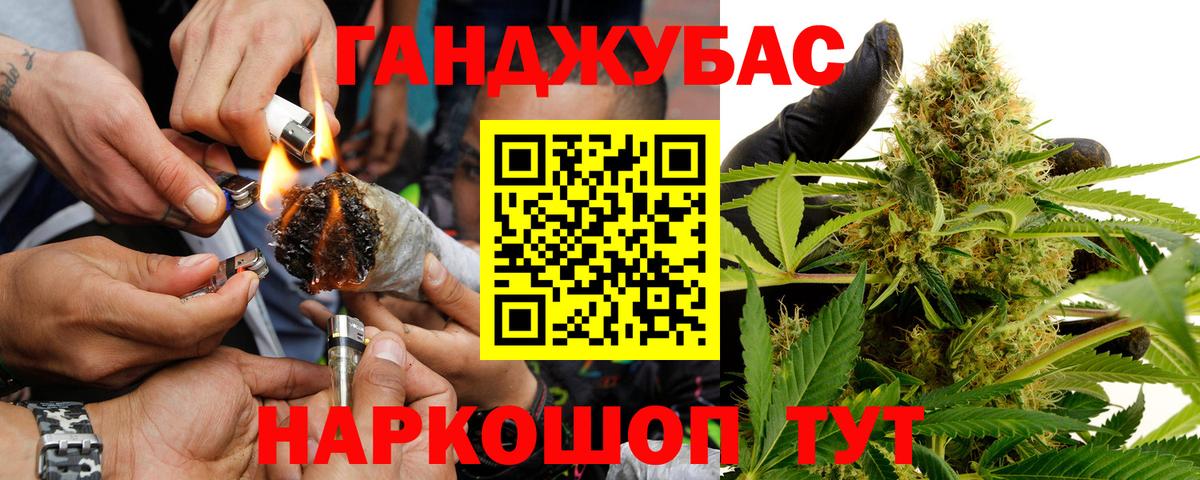 МАРИХУАНА ГИДРОПОН  Канабис AK-47  Кашира 